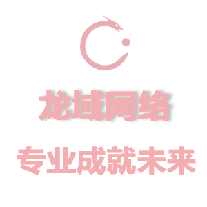 达州网站运营方案落地 涵盖6大核心模块 18项执行细则和3个关键阶段